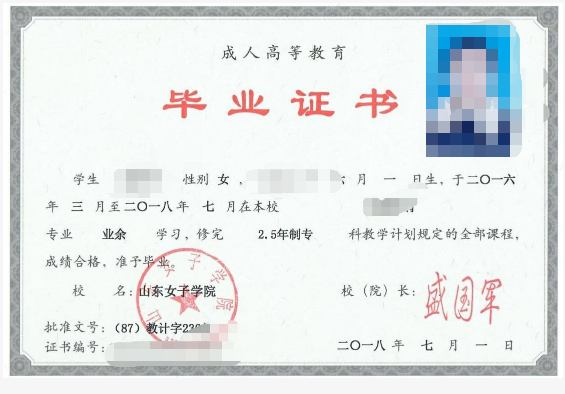 成考答疑｜成人高考就是函授吗？二者的关系是什么？沂水成考网